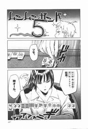 Munmungand 5