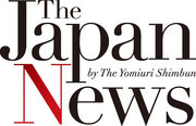TheJapanNewsbyYomiuri Shimbun.jpg