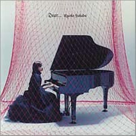 Archivo:Dear...Cover.jpg