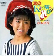 Koi no know how