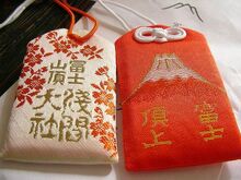 Omamori
