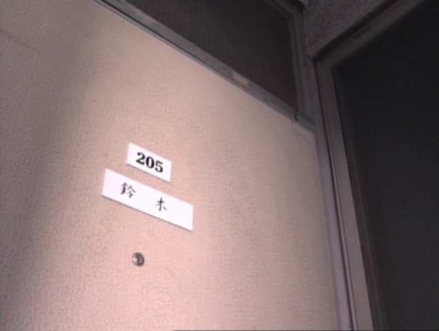 File:205.png