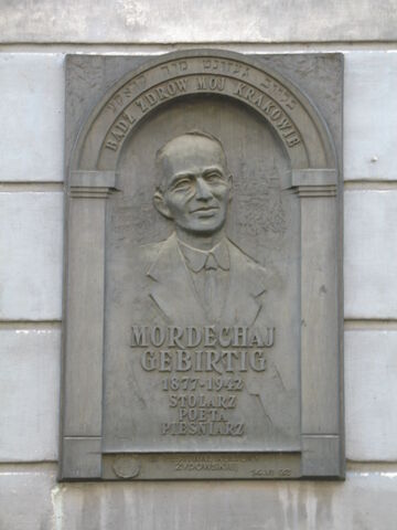 File:MordechaiGebirtigPlaque.jpg
