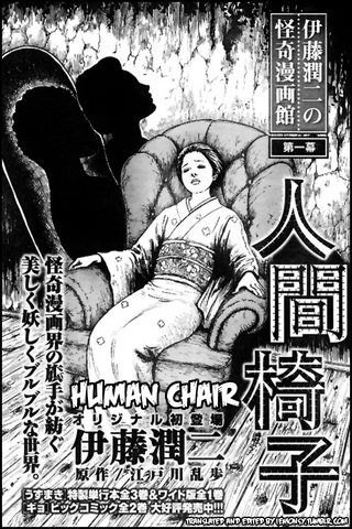 File:Human chair.png