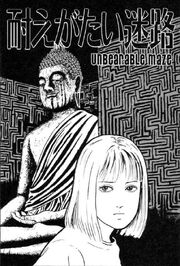 Maze