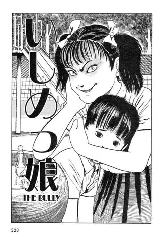 File:The bully.jpg