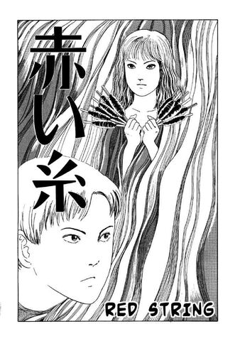 File:Red string.jpg