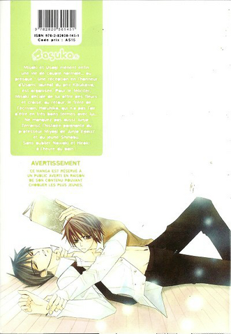 Fichier:Verso T5.png