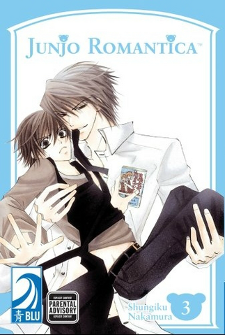 Fichier:Junjo Romantica 3 (en).png