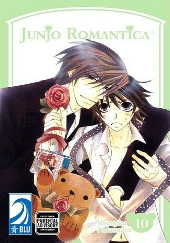 Fichier:Junjo Romantica 10 (en).png