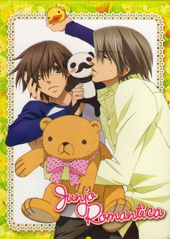 File:Junjou romantica.jpg