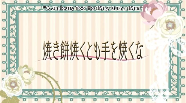 File:JR3-8 title.jpg