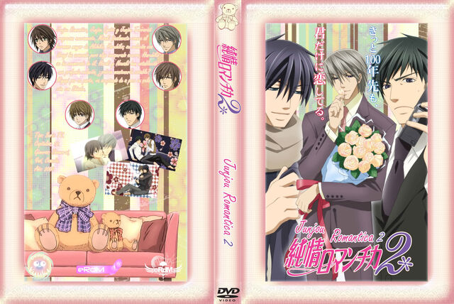 File:27482-junjou-romantica-jr-season-2-dvd-cover.jpg