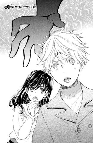 File:Chapter 33.jpg
