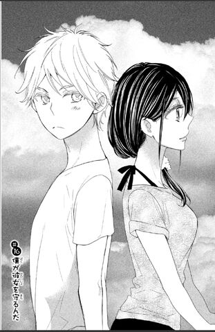 File:Chapter 16.jpg