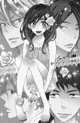 File:Chapter 1.jpg