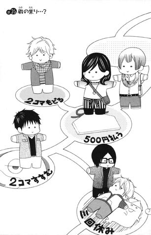 File:Chapter 26.jpg