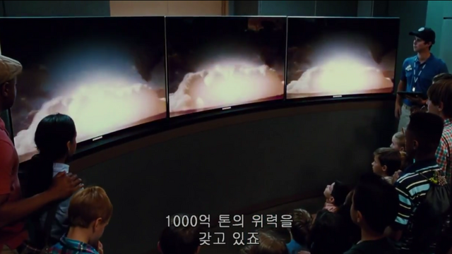 File:Metorite-impact.png