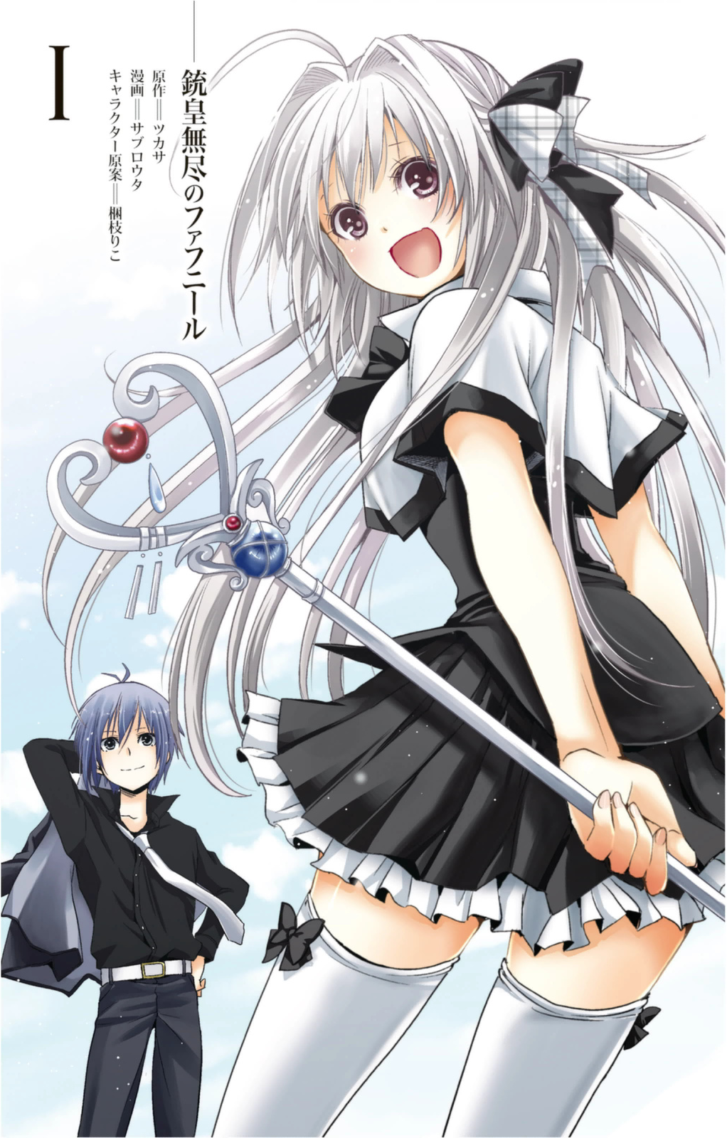 Juuou Mujin No Fafnir Unlimited Fafnir Anilist Juuou Mujin No Fafnir Unlimited Fafnir Anilist