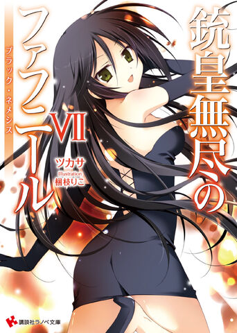 File:Volume 7 Front.jpg