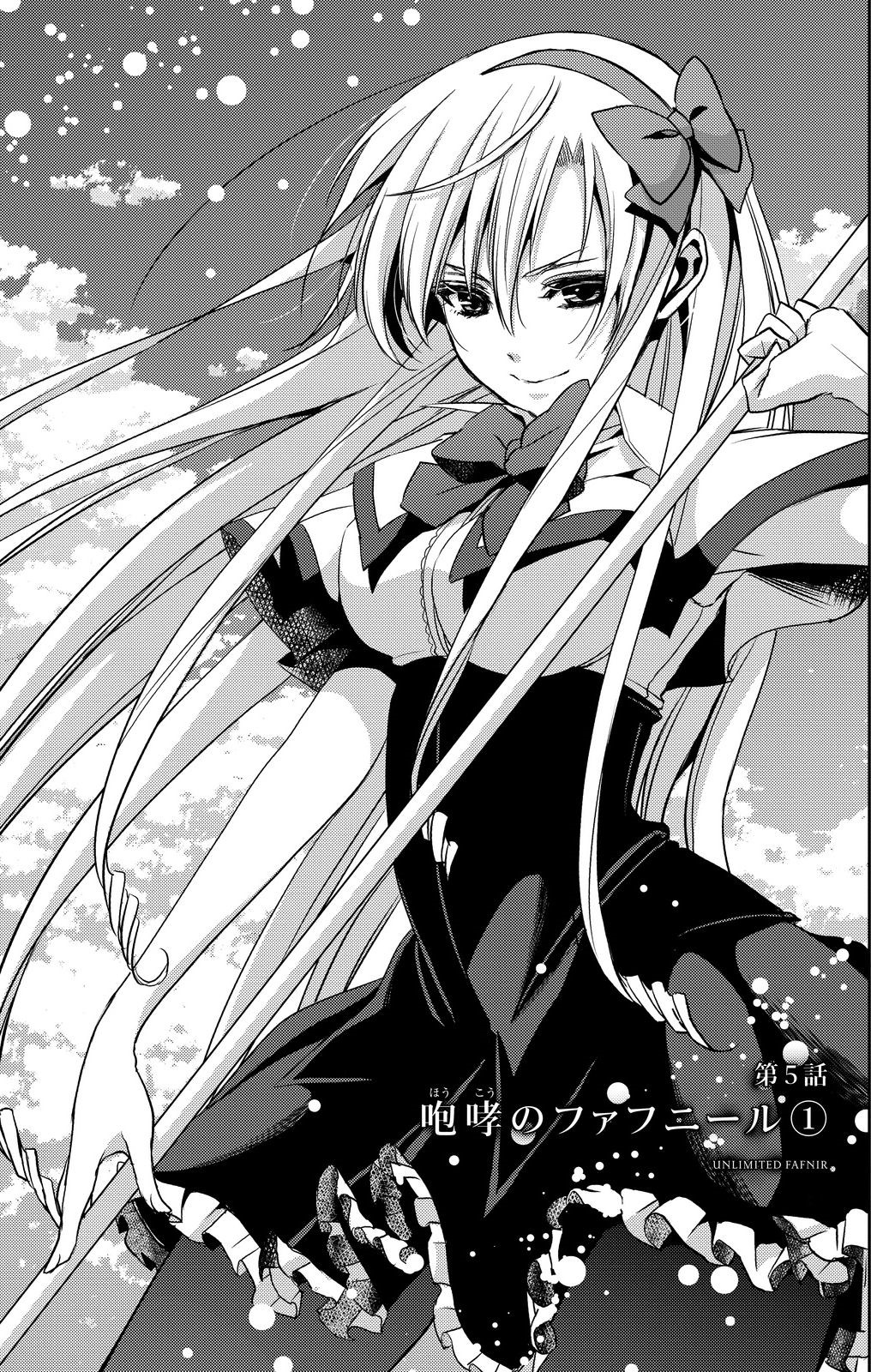 Chapter 5 | Juuou Mujin no Fafnir Wiki | FANDOM powered by Wikia