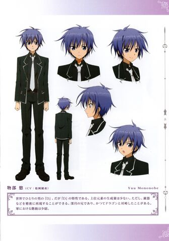 File:Yuu anime profile.jpg