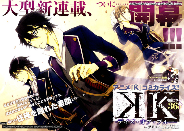 File:DOB Chapter 1.png