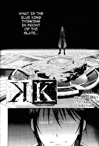 File:Count Down Cover 6.png