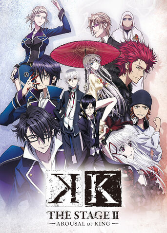 File:Arousal of king visual.jpg