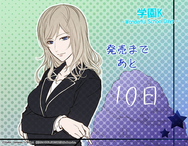 File:Gakuen K -Wonderful School Days- Countdown Illustrations 10.jpg