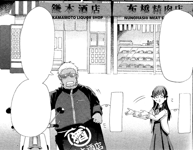 File:DogandCat ch02pg11-Ayumi.png