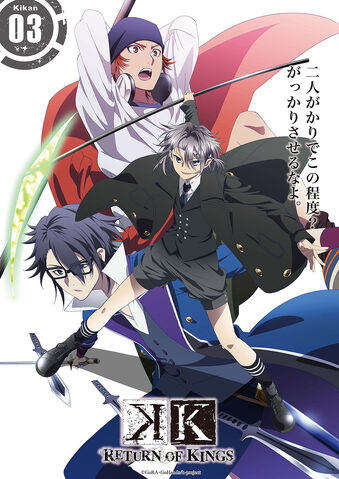 File:Sukuna yata and fushimi card.jpg