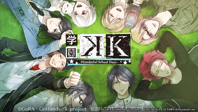 File:Kwsd title screen.jpg