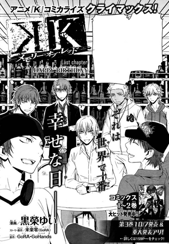 File:Chapter 15.png