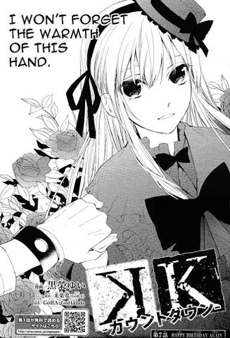 File:Count Down 7 Cover.png