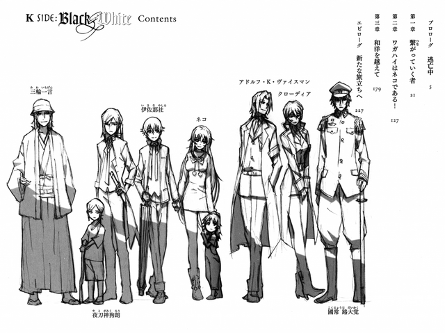 File:Bw03-1024x767.png