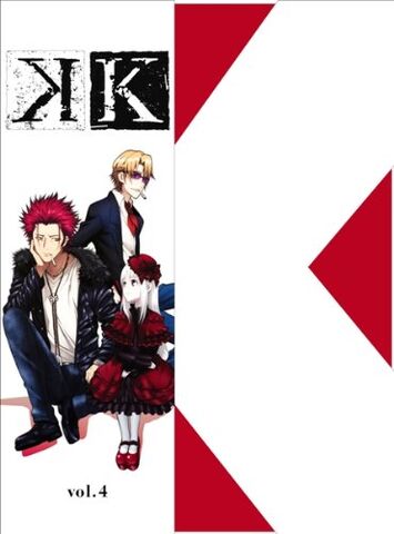 File:Vol 4 cover.jpg