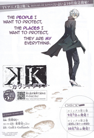 File:Count Down Cover 8.png