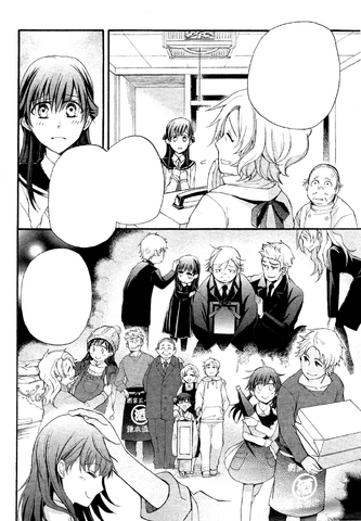 File:DogandCat ch02pg26-Ayumi.png