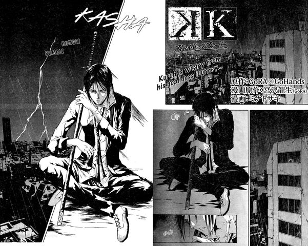 File:SDS Chapter 4.jpg