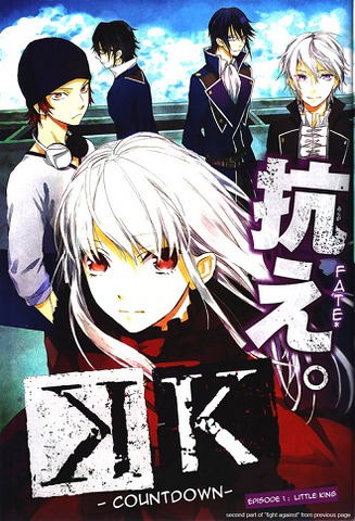 File:Count Down 1 Cover.png