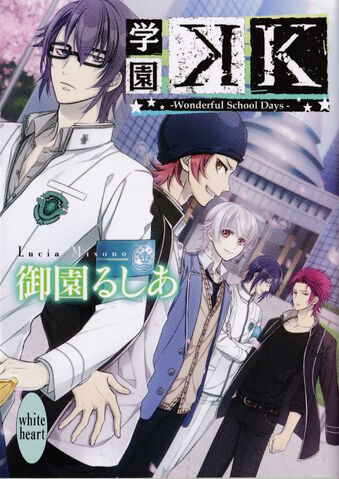 File:Kwsdf cover.jpeg