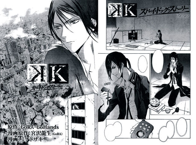 File:SDS Chapter 5.jpg