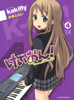 K-ON! Manga Volume 4