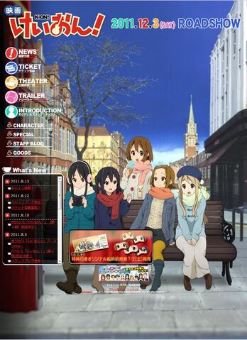 File:K-ON-Movie-December-2011.jpg