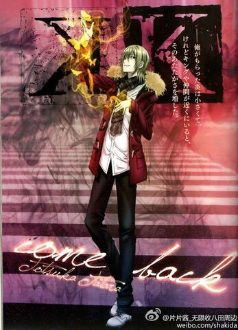 Plik:Totsuka Tatara.jpeg