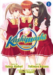 Kashimashi - Girl Meets Girl volume 1