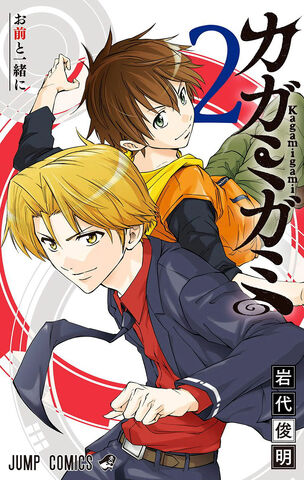 File:Volume 02.jpg