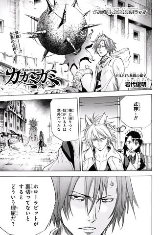 File:Chapter 017.jpg