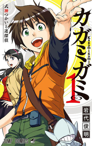 File:Volume 01.jpg